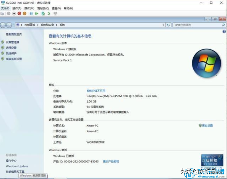 win10怎么用虚拟机，自带虚拟机能用吗？win10虚拟机安装win7方法