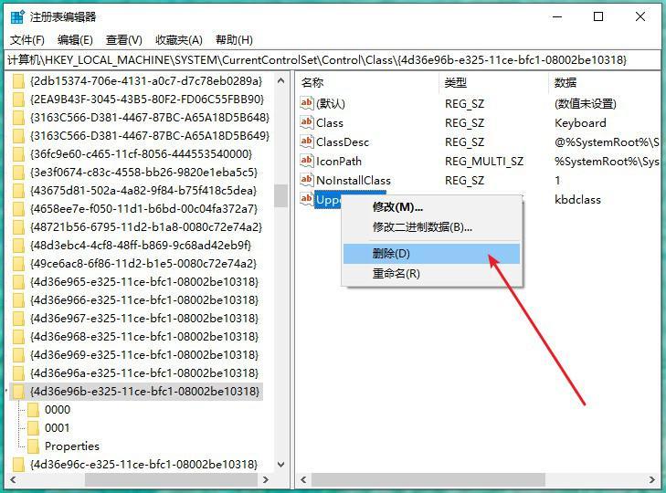 电脑键盘失灵了？先别着急换，教你两招轻松修复好