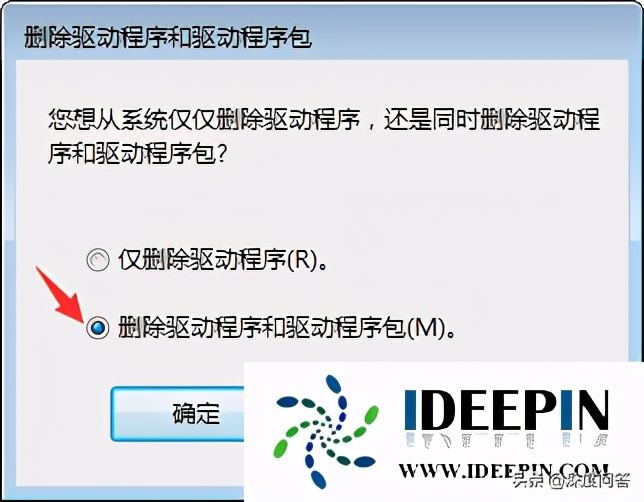 深度win7纯净版HP打印机不能打印的问题