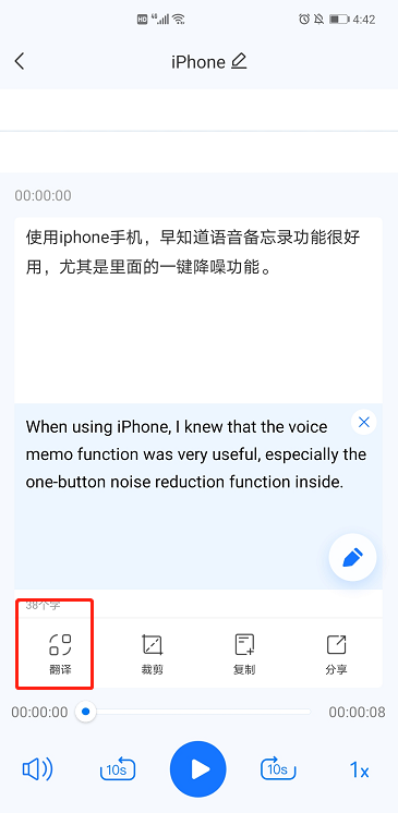 原来iPhone手机隐藏了7个小技巧，可惜很少有人知道