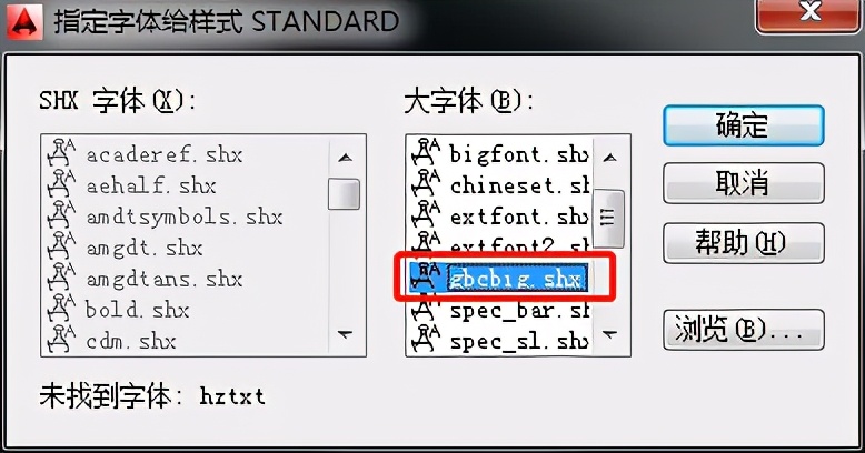 一篇文章解答你对CAD字体的所有疑惑