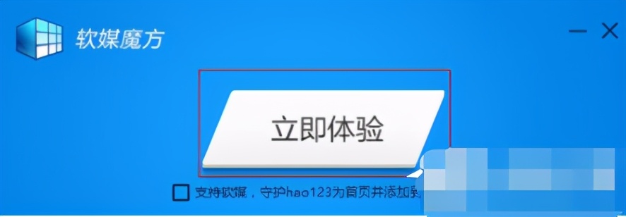 Win7系统打开光盘映像文件的方法