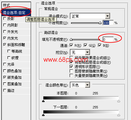 PS打造卡通造型的动漫彩虹图案