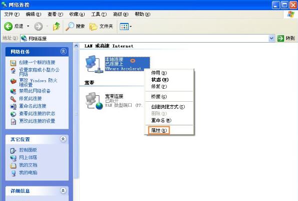 两台电脑共享文件步骤