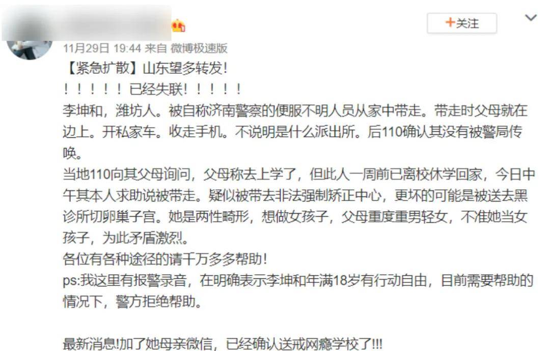 为生男孩，他们喂孕妇吃“转胎丸”，却害惨孩子成畸形阴阳人