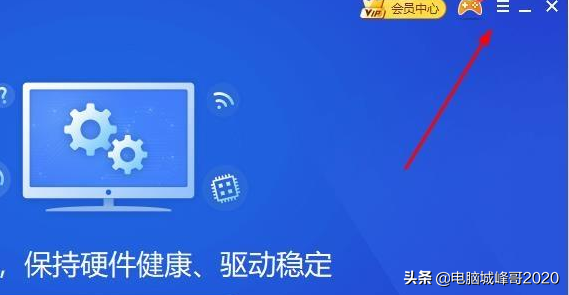 电脑中安装驱动精灵提示安装目录无效请重新指定如何解决