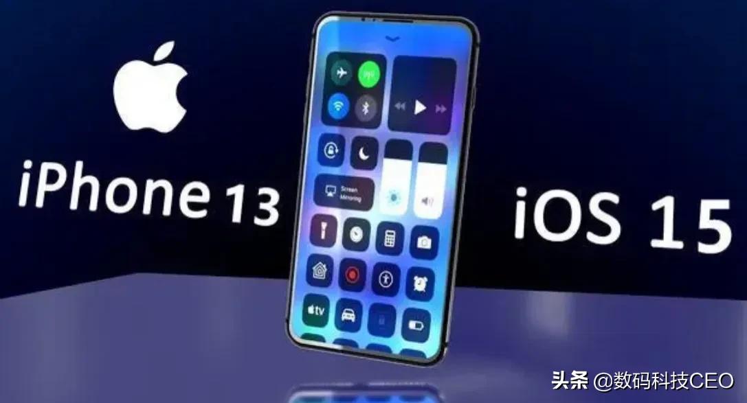 苹果公司将于2021秋季发布iphone13，买12后悔了吗