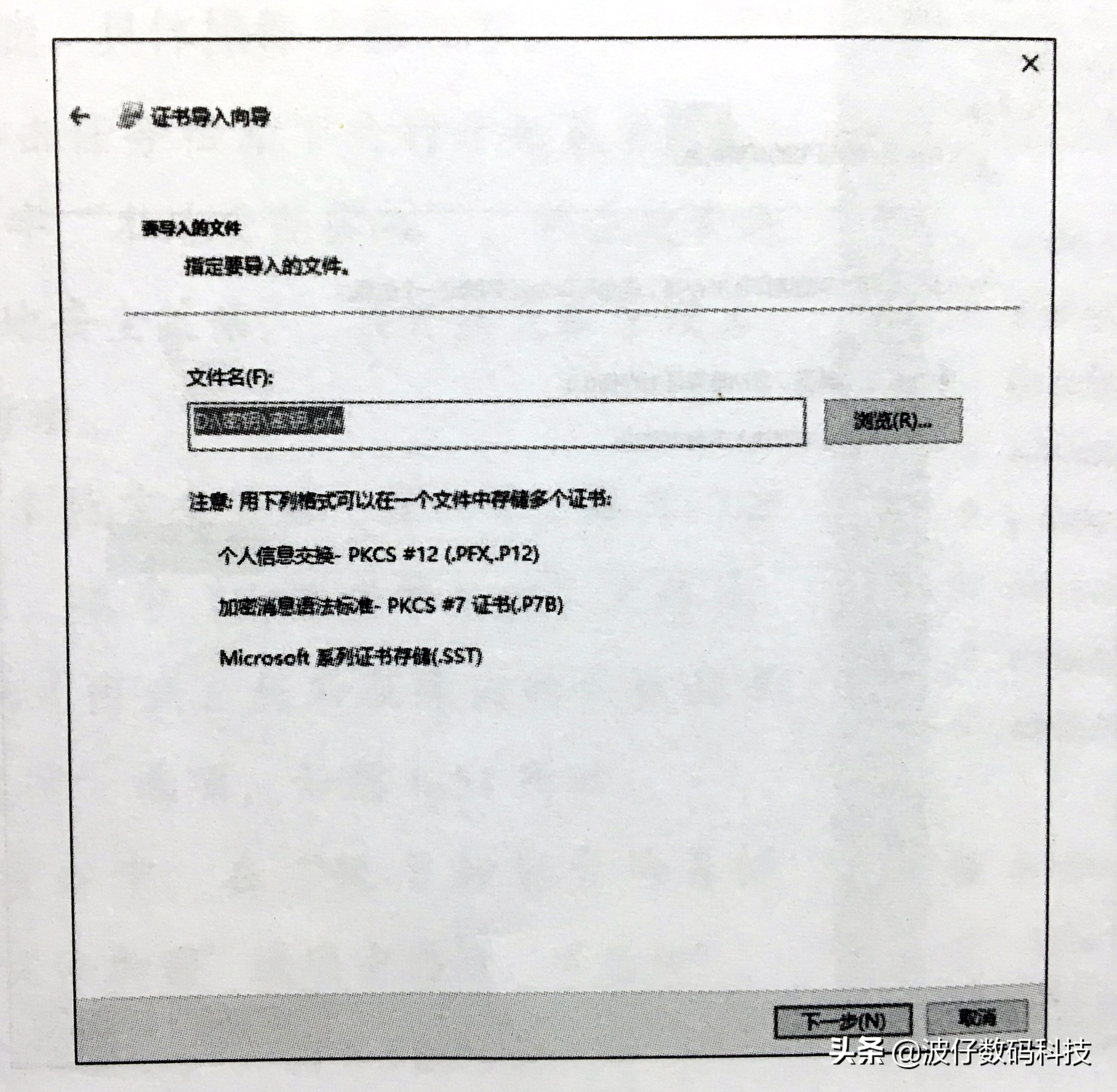 如何使用EFS文件系统来加密文件与解密文件，一看就会