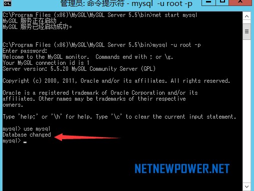 安装MYSQL后出现无法连接的解决办法