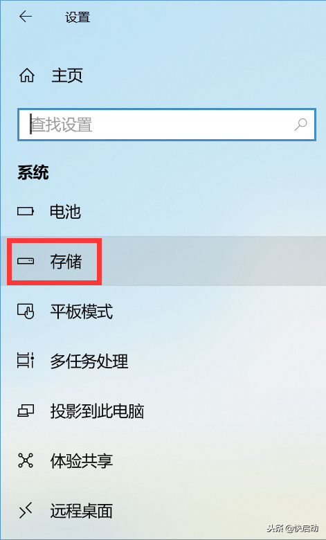 Win10系统中隐藏的清理工具，释放空间快速有效