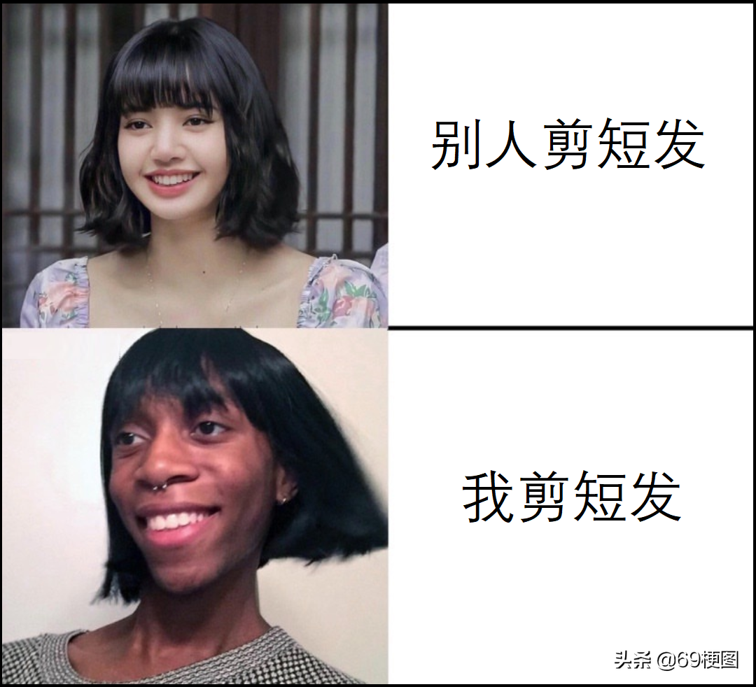 梗图合集：“我猜你一定是个PC玩家”“你怎么知道？”