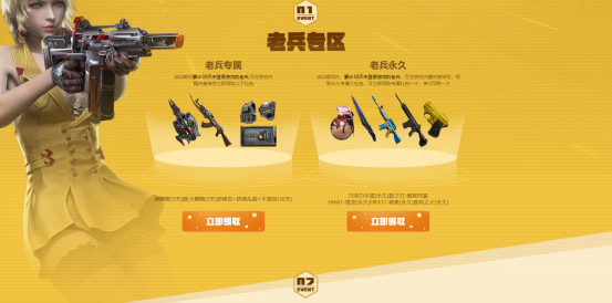 穿越火线：用WeGame登录CF领永久水晶武器，这些枪械你值得收藏