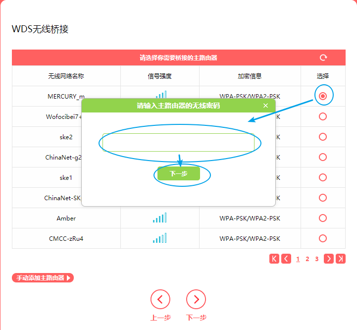 电脑没有无线网卡，教你用一根网线连接WiFi