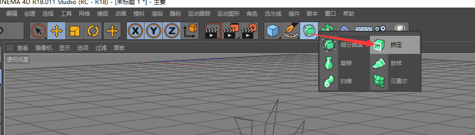 C4D快速制作banner文字效果