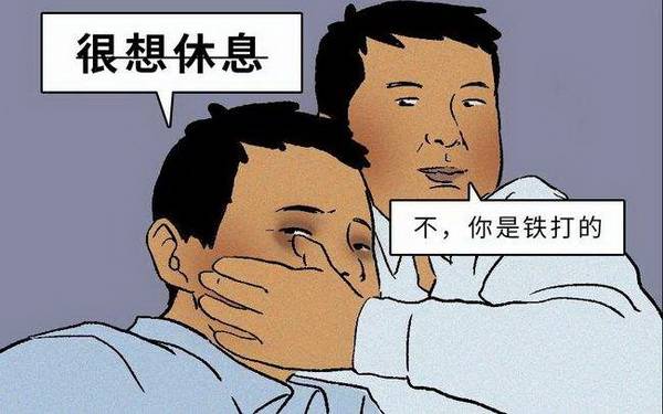 打工人，醒醒！请回答2020，你的年度热词是什么？