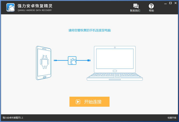 手机短信删除了怎么恢复？如何一键恢复手机误删短信