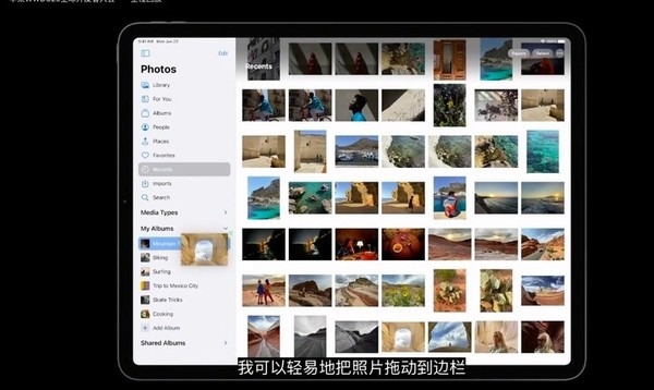 全面升级 自成一派 iPadOS 14更新让你的iPad更好用