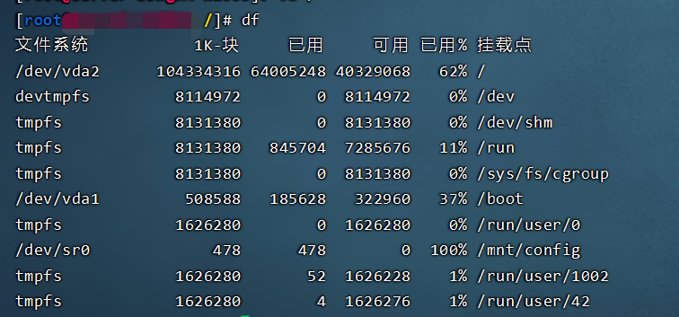 linux命令，ll，ls，df，du -sh 统计硬盘使用、文件夹大小