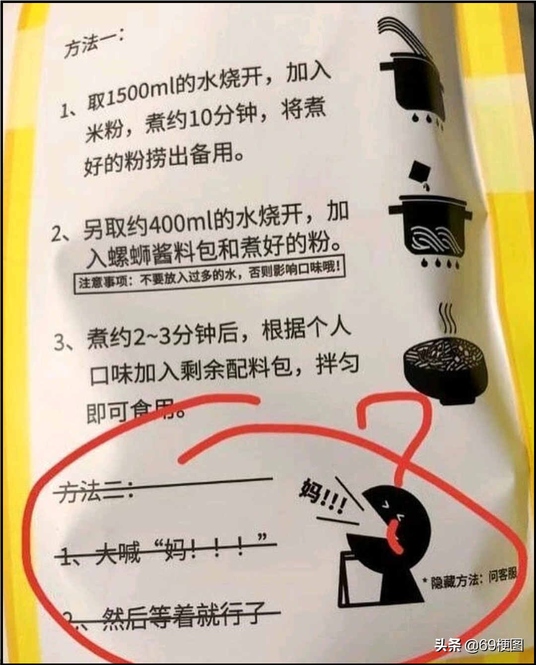 梗图合集：“我猜你一定是个PC玩家”“你怎么知道？”