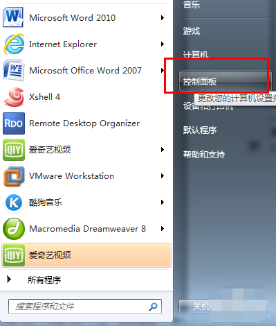 win7如何重装ie8