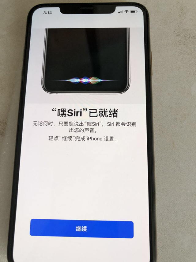 iPhoneXS和iPhoneXSMax激活步骤详细介绍