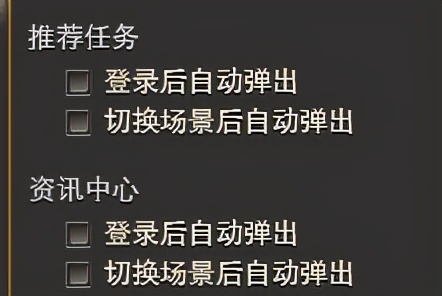 FF14老玩家都不知道的十二个冷门技巧，大佬和菜鸟区别就在这