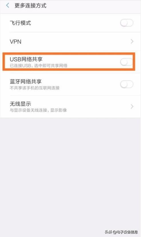 技巧知识：电脑不用网线也可以上网了，你知道吗？