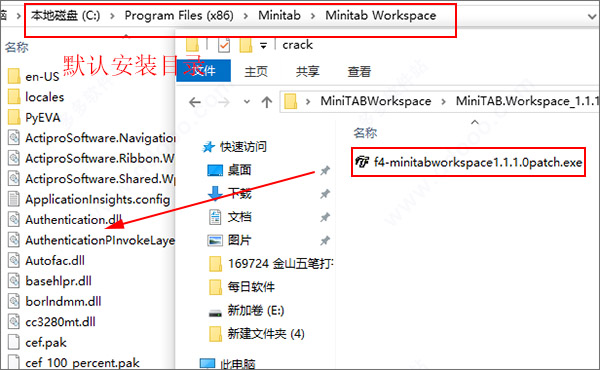 MiniTAB Workspace破解版 v1.1.1.0     流程图制作软件