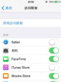 你了解么？iPhone设置应用访问密码！