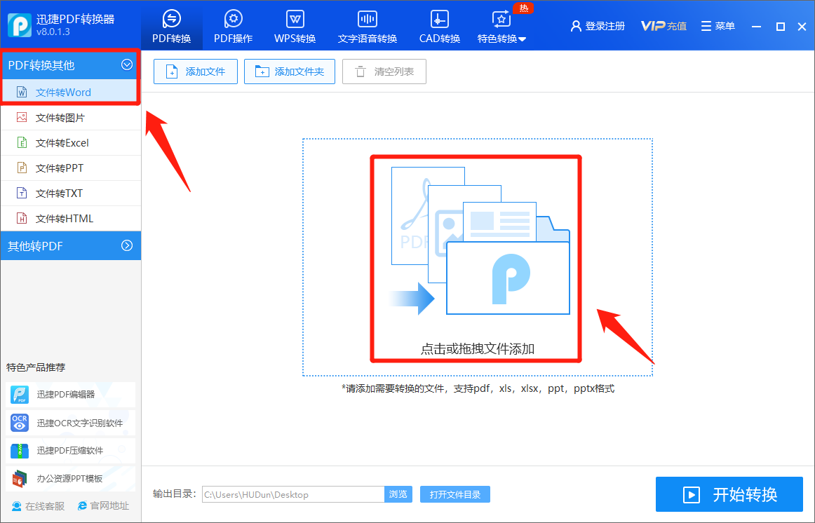 简单实用的Excel转Word技巧，人人都知道，还不知道的你亏不亏？