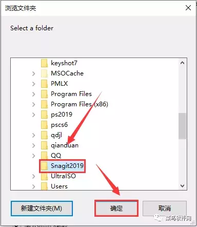 Snagit 2019安装包免费下载附安装教程