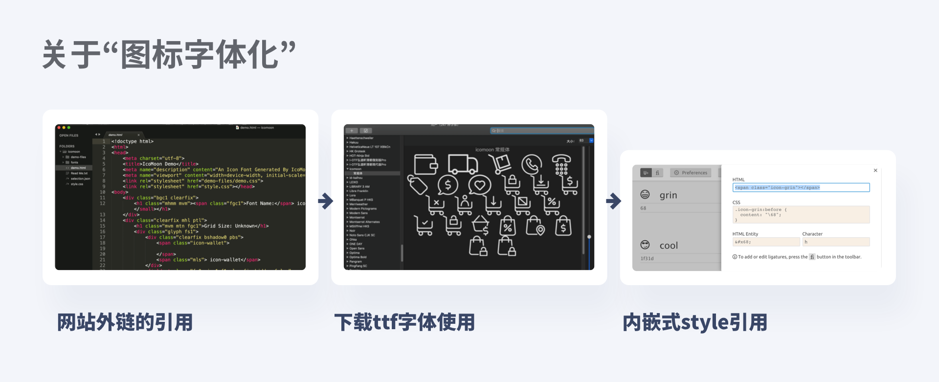 手把手教你打造交互作品集