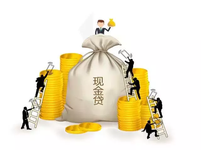 小心掉入圈套！现金贷花样马甲防不胜防
