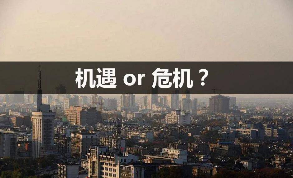 金融危机来了，我们能做什么？