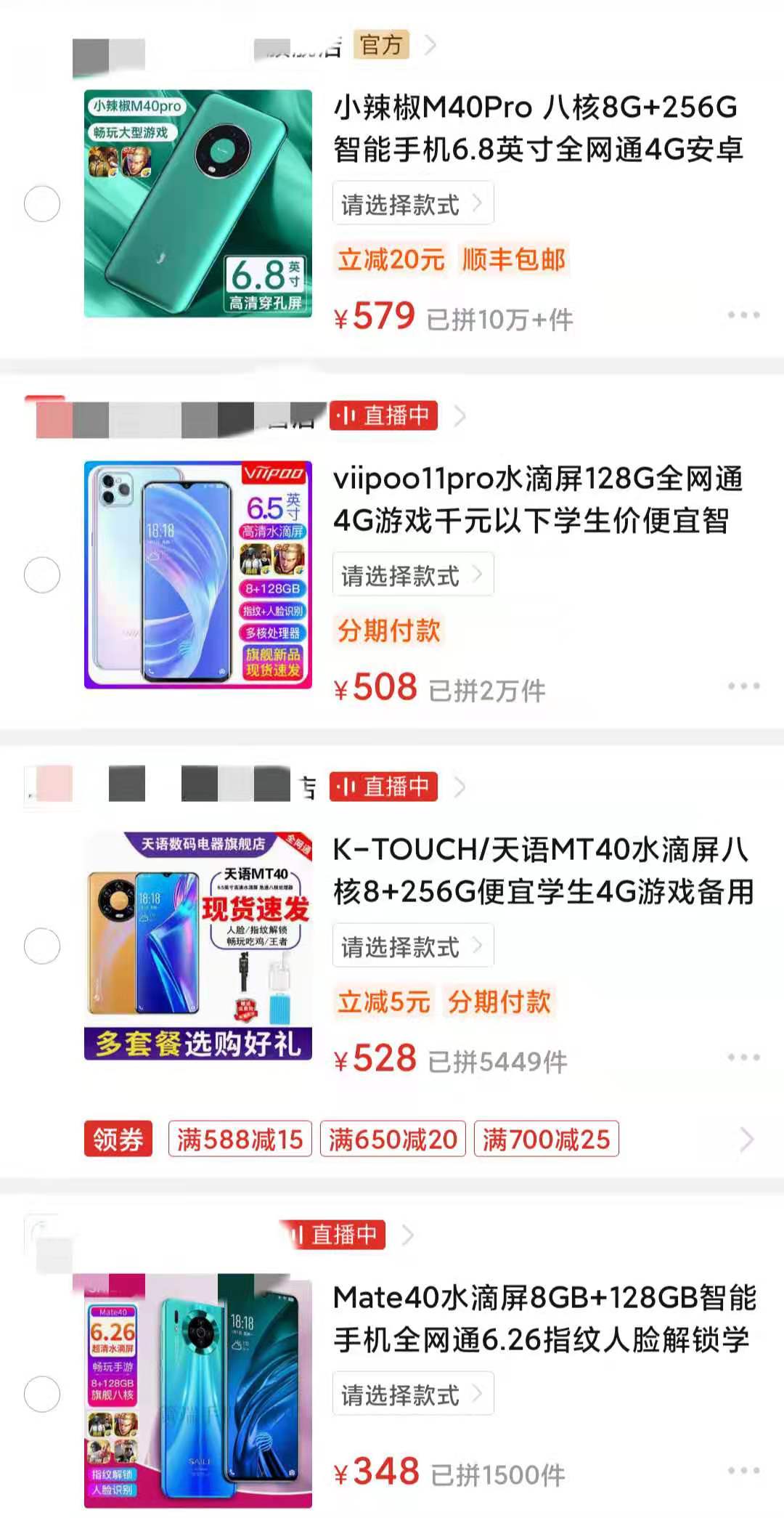 500块的华为Mate40，你敢买吗？渲染图对比买家秀太缺德