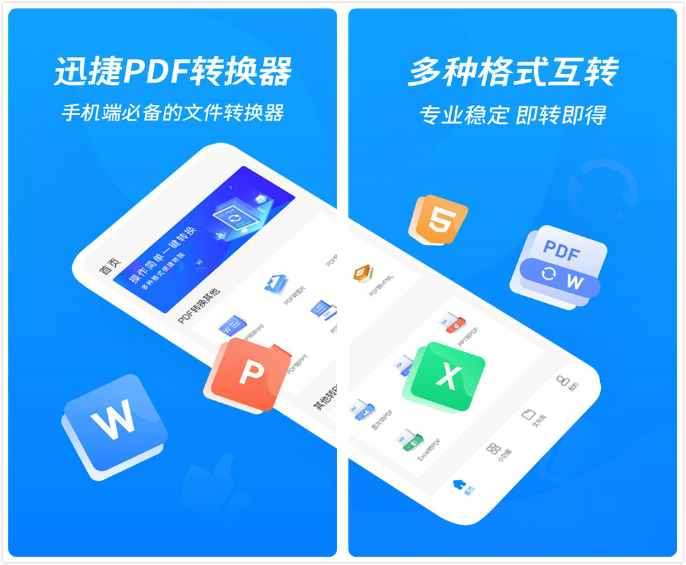 万万没想到，iPhone手机还能一键将图片转成PDF！果粉：太骄傲了