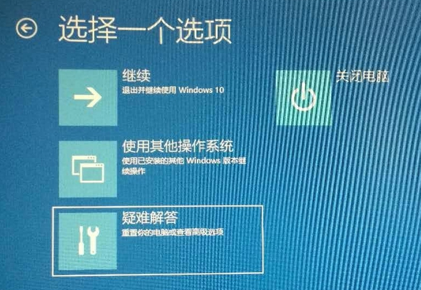 win10开机进不了系统怎么办