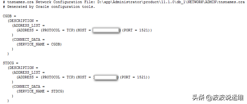 详解oracle数据库监听tns配置方法