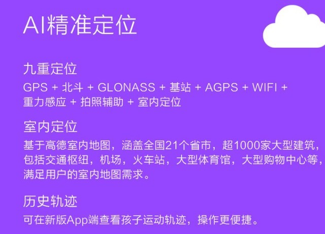 父母选购有技巧 5款市售热销儿童智能手表谁更出色？