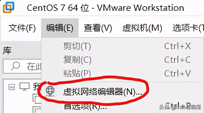 Kali与编程：Centos 上使用nmcli命令修改ip地址