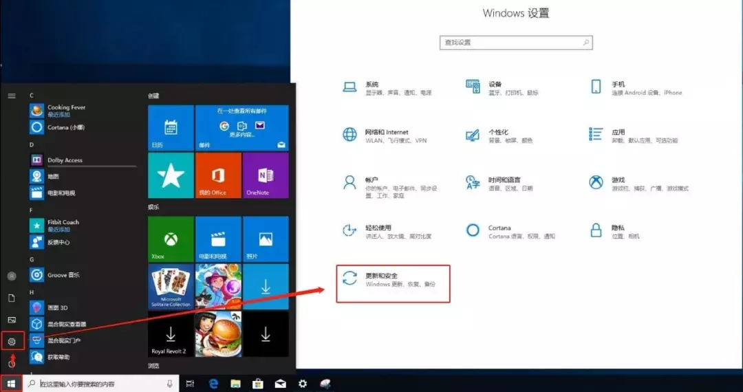 如何升级Windows到专业版？