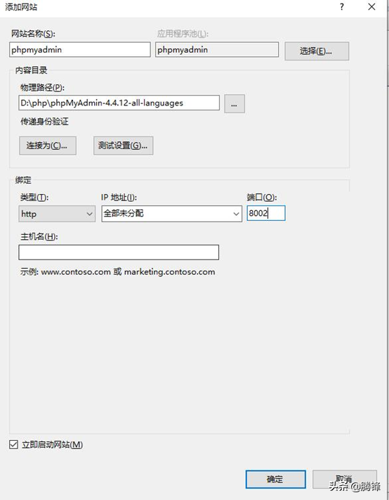 在windows10系统下搭建IIS+PHP+MYSQL+phpMyAdmin运行环境