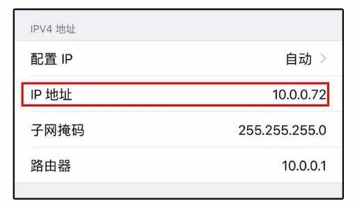 为啥密码正确，却连不上WiFi？这8招太妙了，3分钟解决