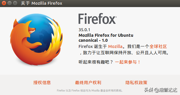 Firefox如何设置成中文