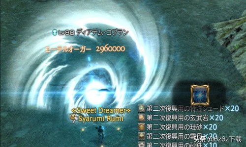 FF14采集怎么练 FF14采集攻略