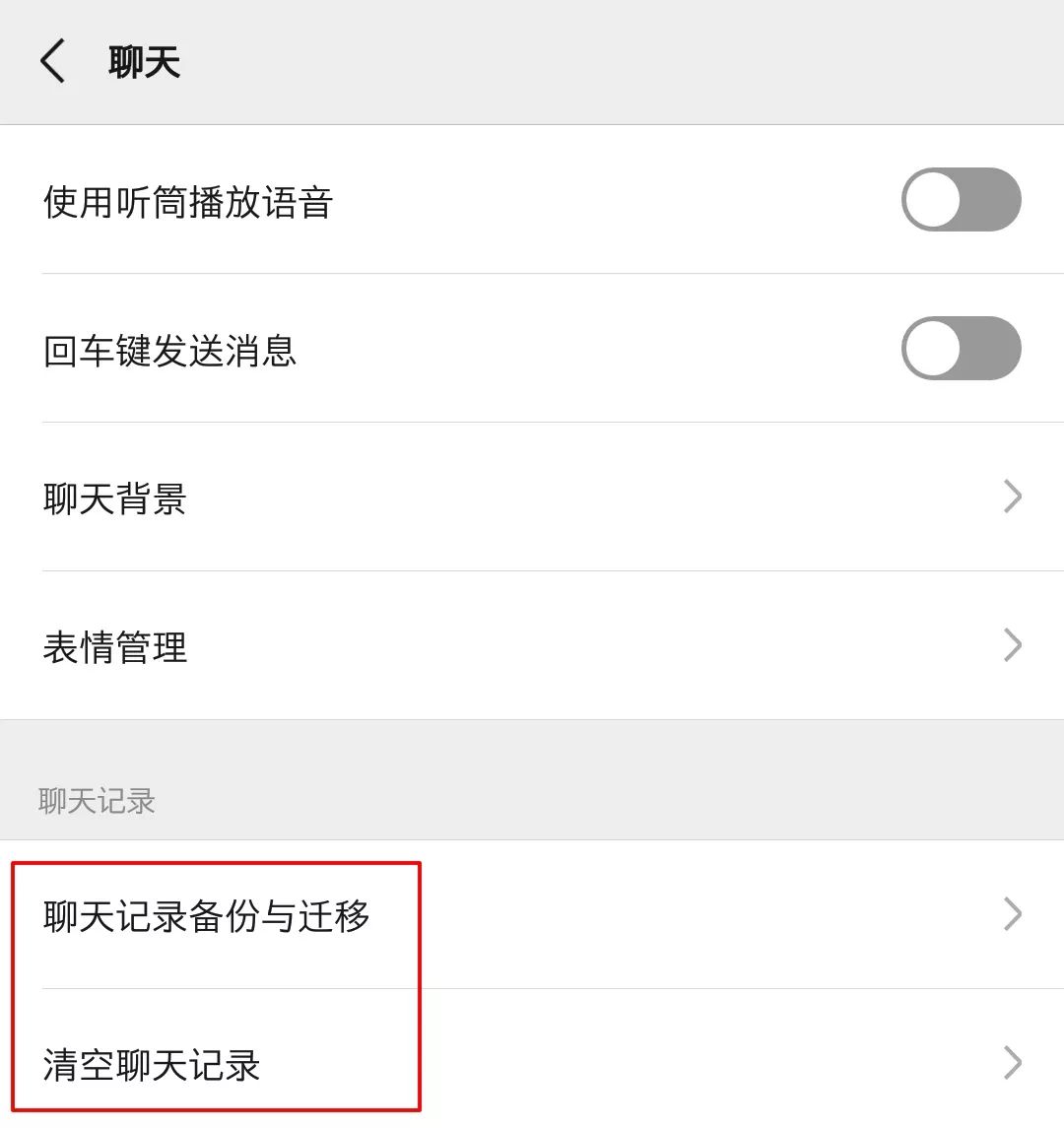 图片、微信聊天记录都能恢复，这是什么神仙 App