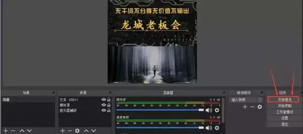 2020抖音无人直播技术：最新不封号无人直播的操作方法详细介绍