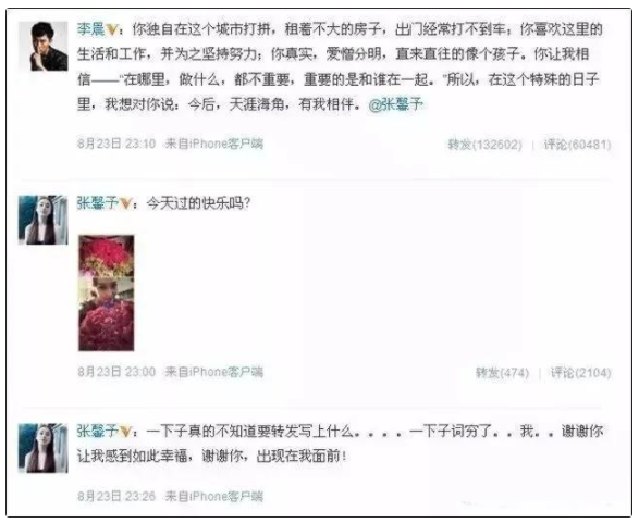 从“全网黑”到“最美军嫂”，张馨予她到底经历了什么？