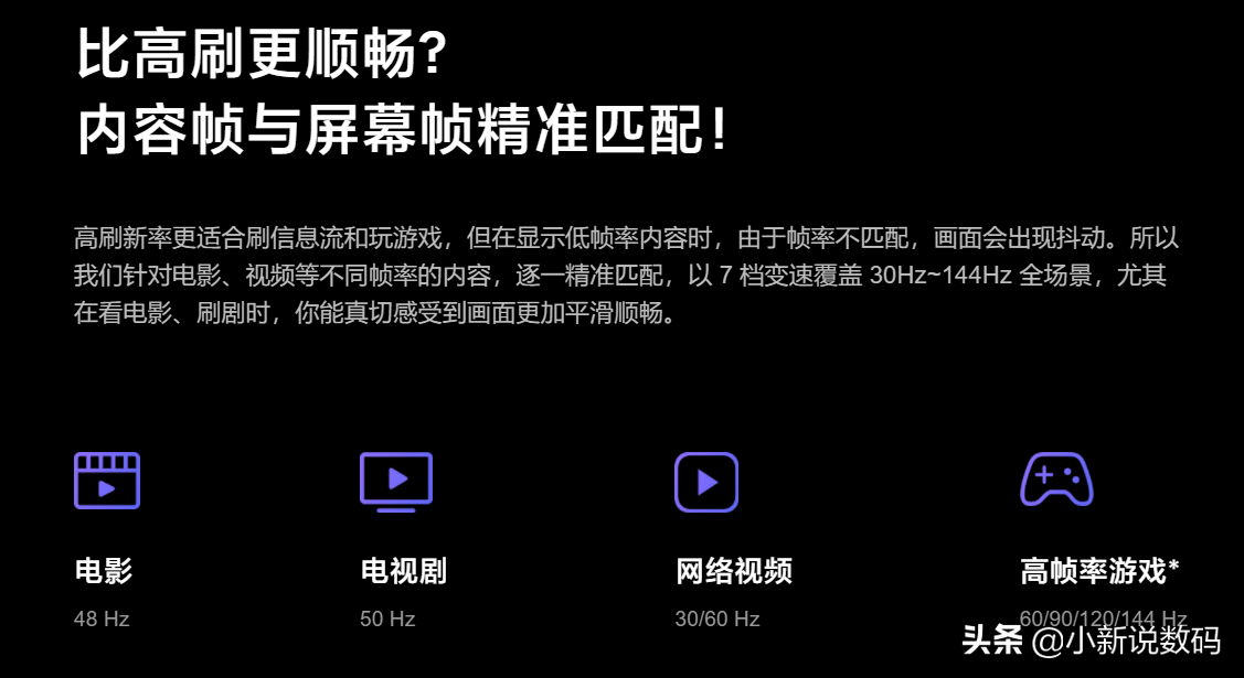 看完直呼内行，一篇文章带你了解一块手机屏幕的基本参数