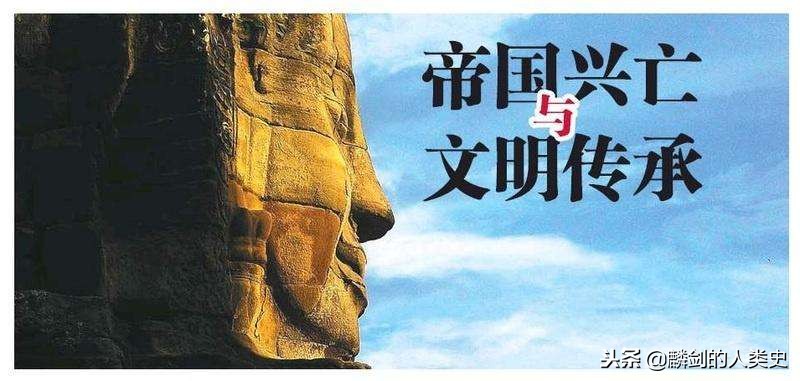 「世界帝国传奇系列」罗马帝国2：四帝内乱期，五贤帝时期